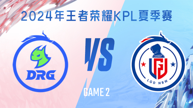 到了第四节 到了第四节