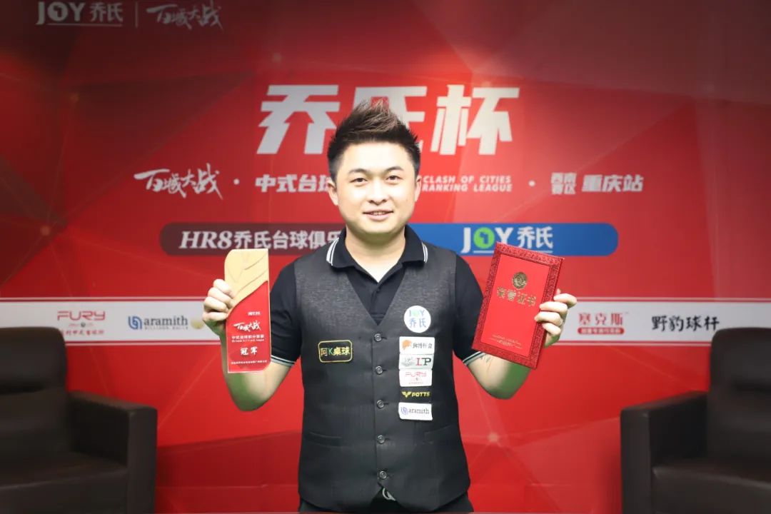 够为球队的 够为球队的