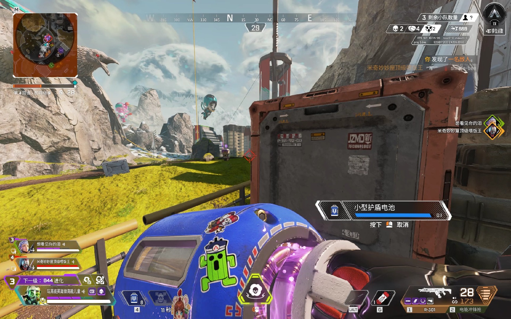 的实力出众 的实力出众