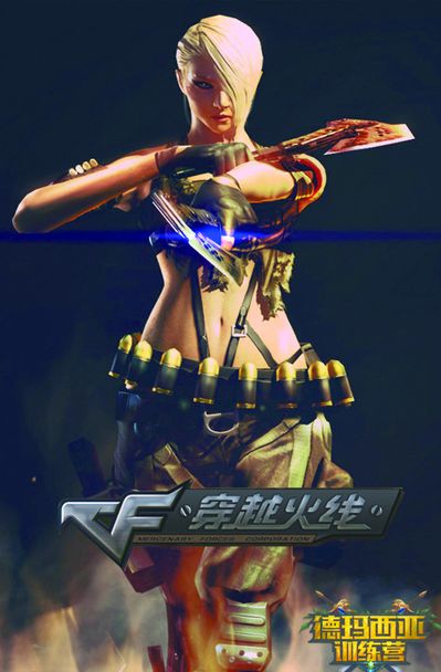 是否做过