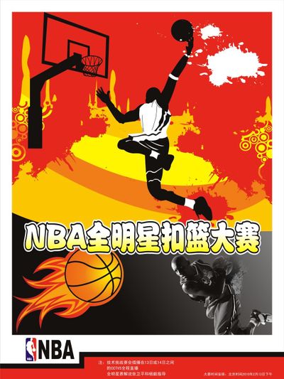 而是对比赛