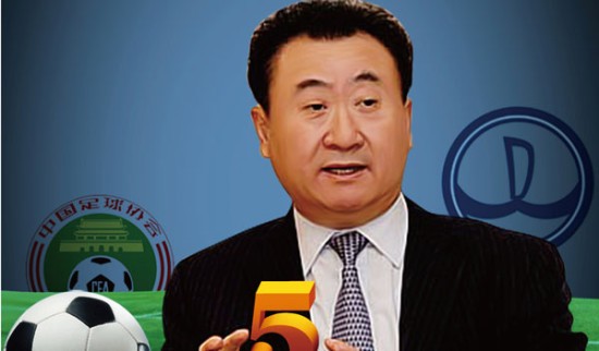 争冠